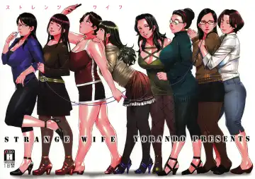 [Sugi G] STRANGE WIFE Fhentai - Page 2