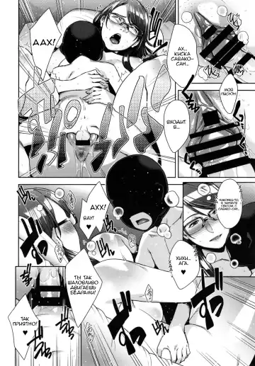 [Sugi G] STRANGE WIFE Fhentai - Page 31