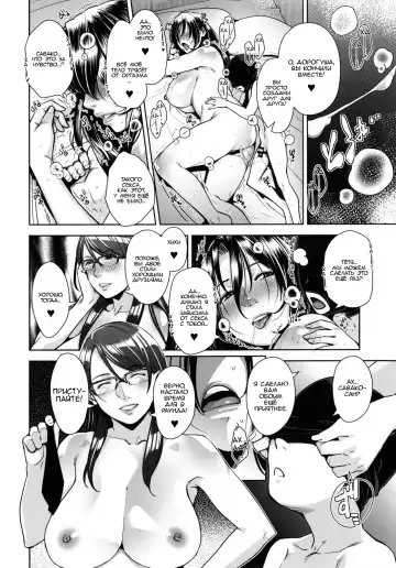 [Sugi G] STRANGE WIFE Fhentai - Page 37
