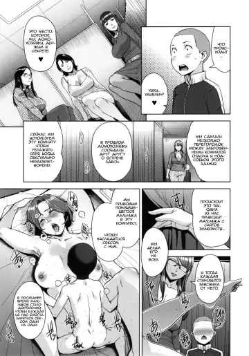 [Sugi G] STRANGE WIFE Fhentai - Page 8
