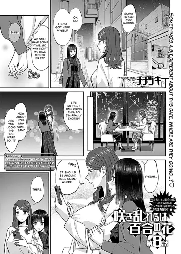 [Titiduki] Saki Midareru wa Yuri no Hana | Lilies Are in Full Bloom - Chapter 7-9 Fhentai.net - Page 18