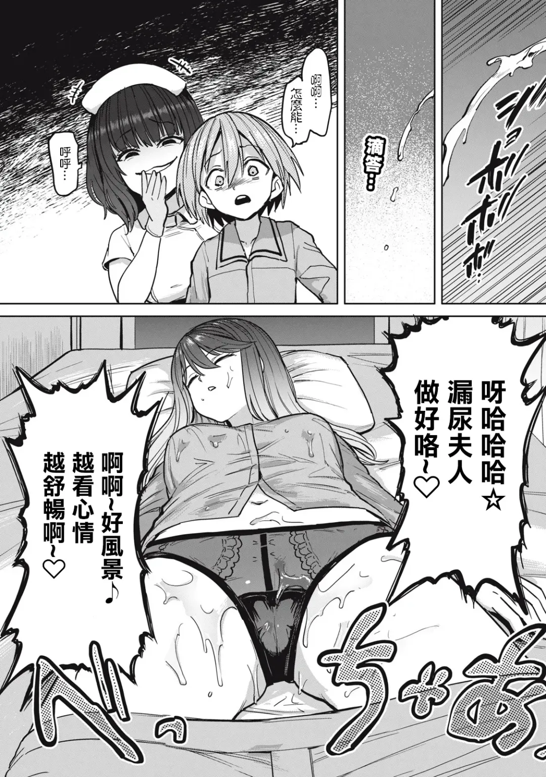 [Aomushi] Zen Nenrei Ban ch3 Kouhen Fhentai - Page 14