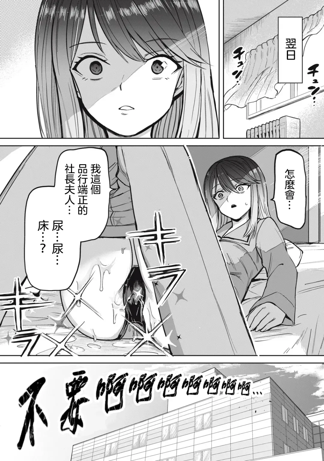 [Aomushi] Zen Nenrei Ban ch3 Kouhen Fhentai - Page 17