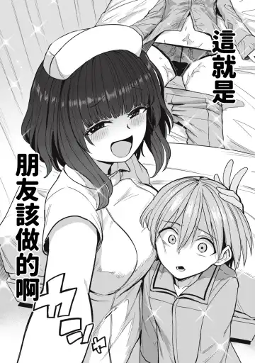 [Aomushi] Zen Nenrei Ban ch3 Kouhen Fhentai.net - Page 16