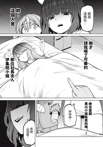 [Aomushi] Zen Nenrei Ban ch3 Kouhen Fhentai.net - Page 8