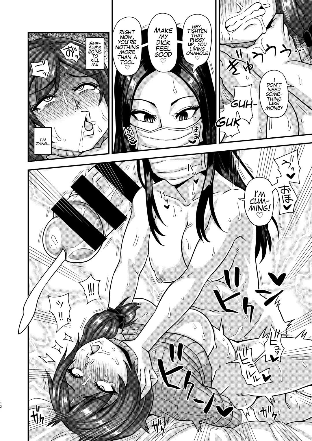 [Kurenai Yuuji] Futanari Raper Fhentai - Page 12