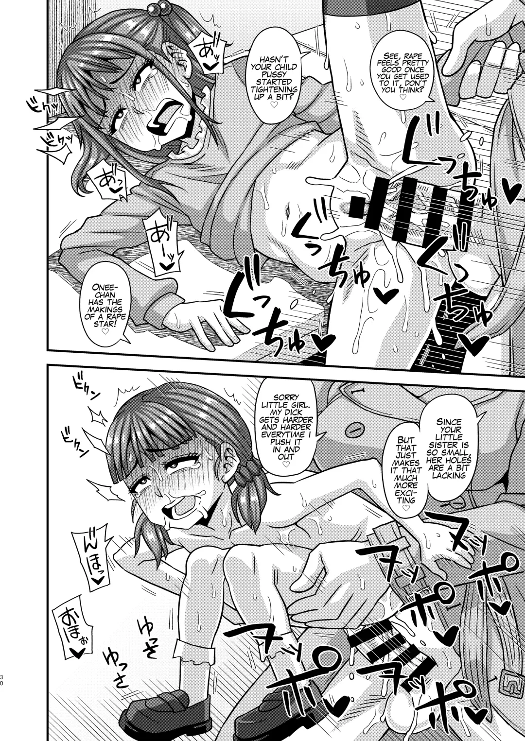 [Kurenai Yuuji] Futanari Raper Fhentai - Page 30