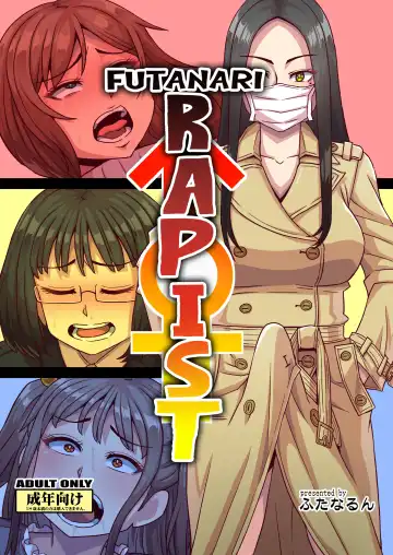 Read [Kurenai Yuuji] Futanari Raper - Fhentai