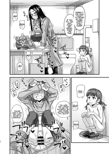 [Kurenai Yuuji] Futanari Raper Fhentai - Page 26