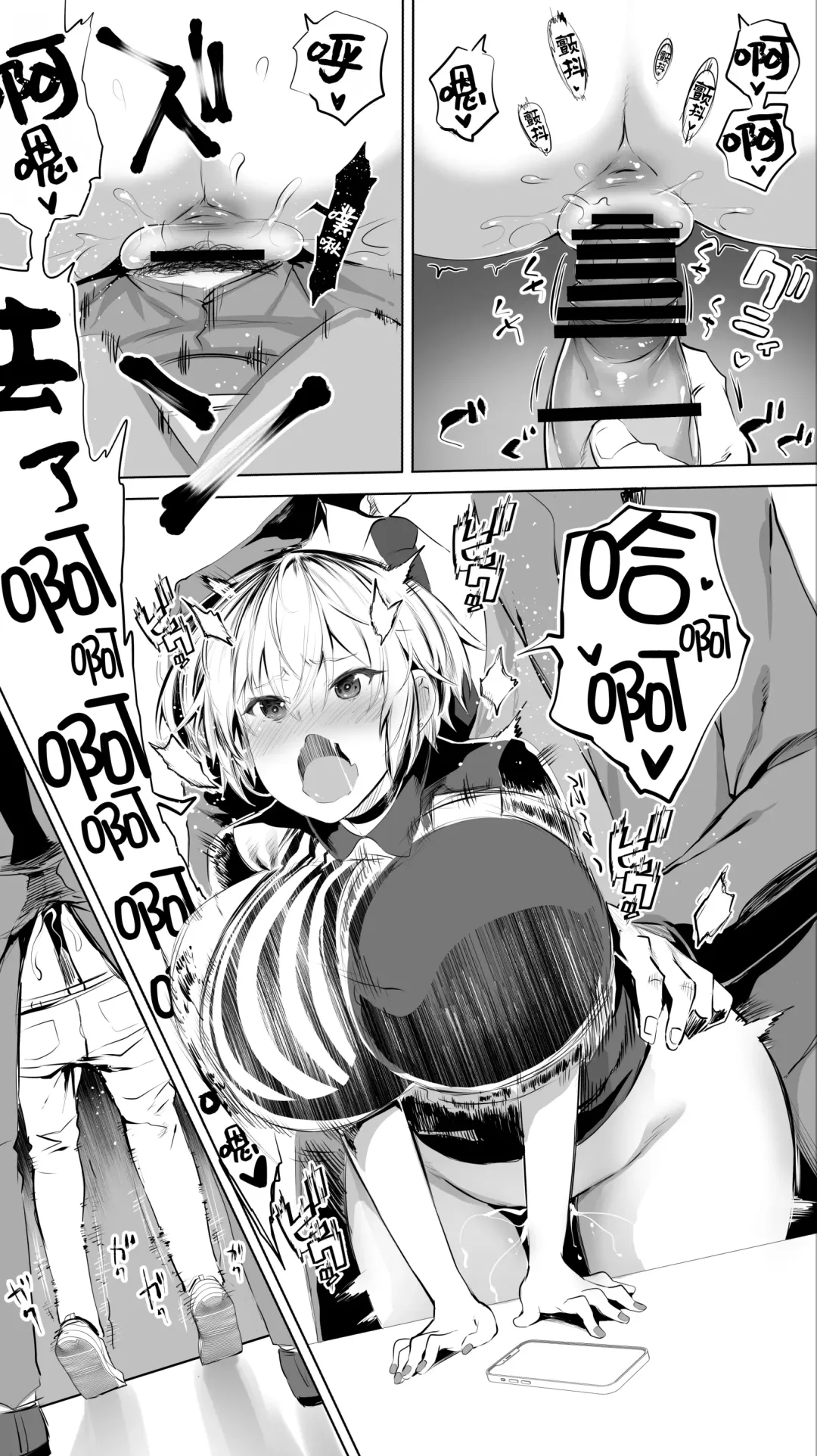 [Raidon] Jimoto no Hame Tomo. "Shinya no Conveni Tenin A" Fhentai - Page 14