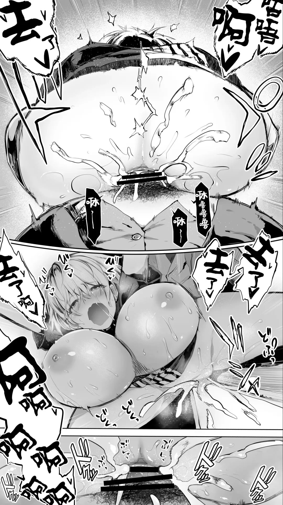 [Raidon] Jimoto no Hame Tomo. "Shinya no Conveni Tenin A" Fhentai - Page 23