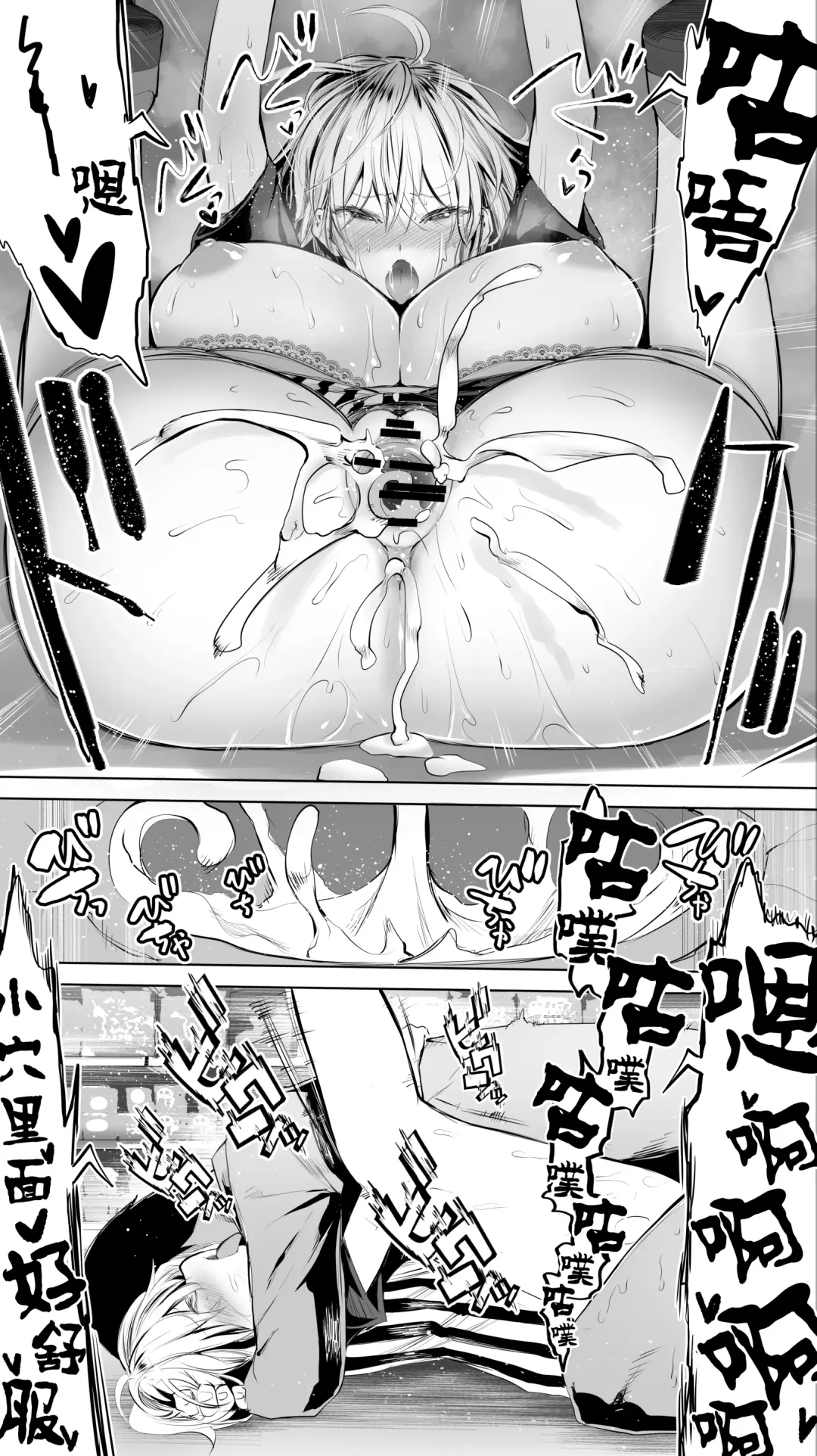 [Raidon] Jimoto no Hame Tomo. "Shinya no Conveni Tenin A" Fhentai - Page 30