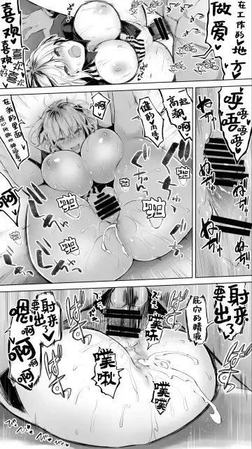 [Raidon] Jimoto no Hame Tomo. "Shinya no Conveni Tenin A" Fhentai - Page 28