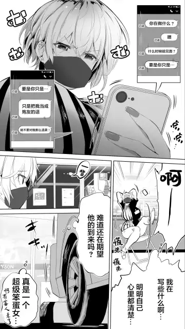 [Raidon] Jimoto no Hame Tomo. "Shinya no Conveni Tenin A" Fhentai - Page 7
