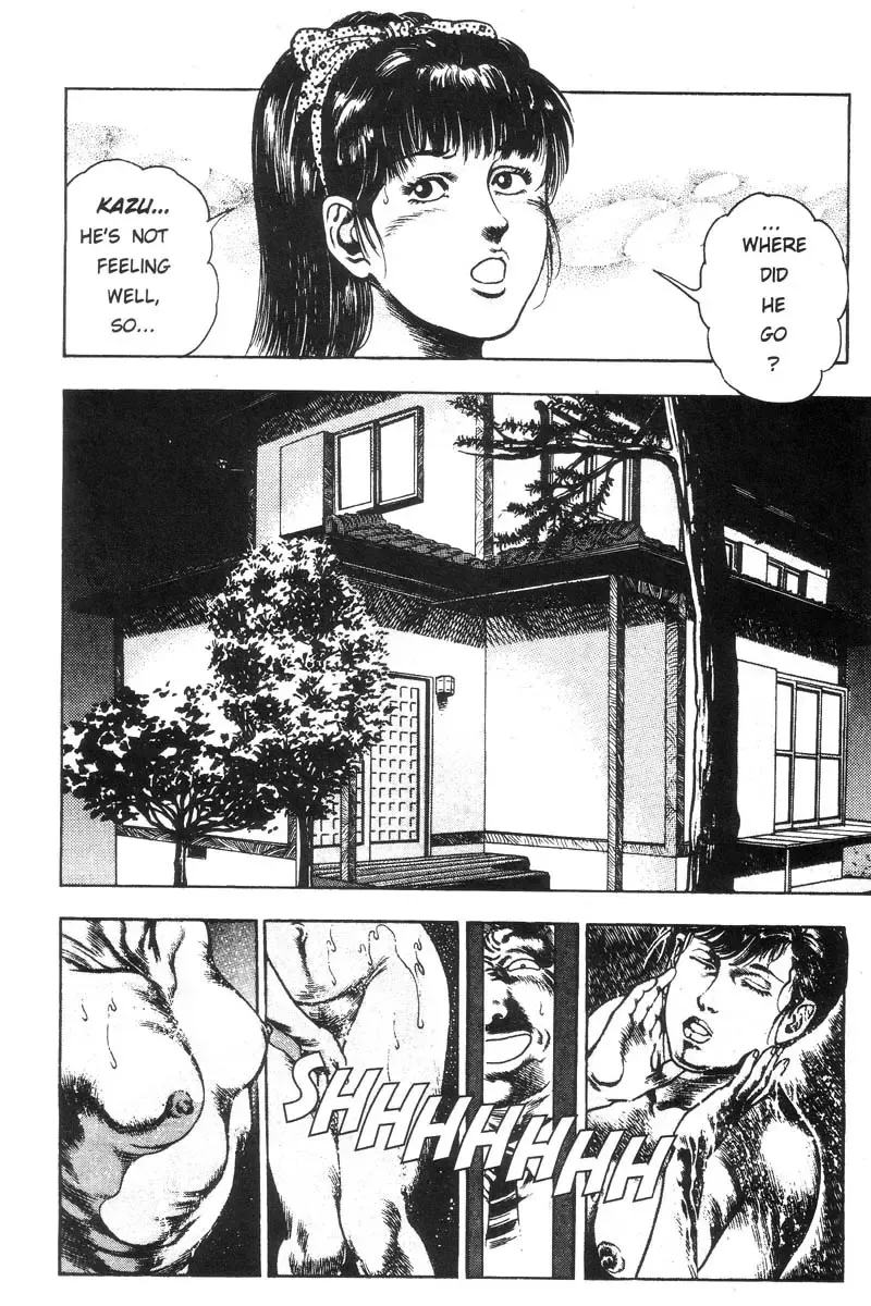 [Maeda Toshio] Adventure Kid Vol.1 Fhentai - Page 24