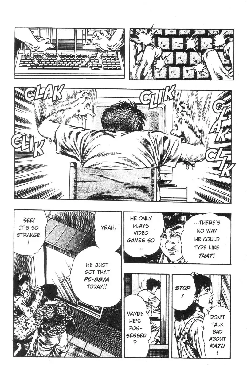 [Maeda Toshio] Adventure Kid Vol.1 Fhentai - Page 32