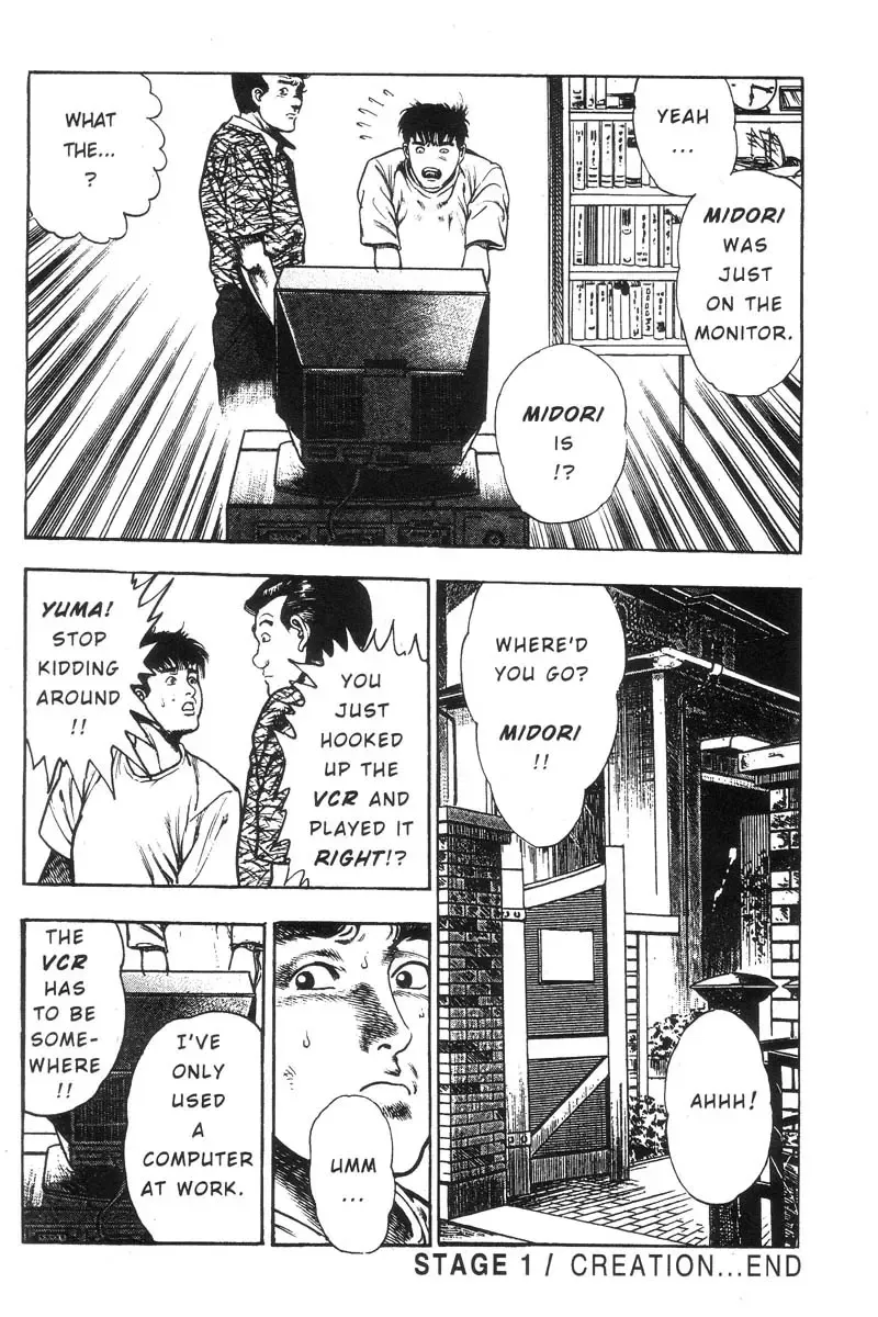 [Maeda Toshio] Adventure Kid Vol.1 Fhentai - Page 41