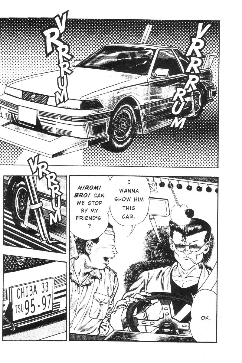 [Maeda Toshio] Adventure Kid Vol.1 Fhentai - Page 43