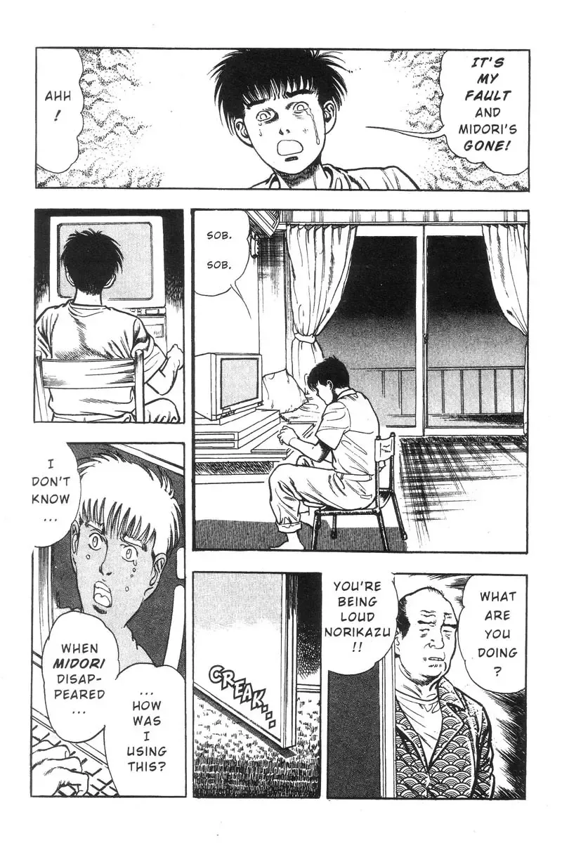 [Maeda Toshio] Adventure Kid Vol.1 Fhentai - Page 47