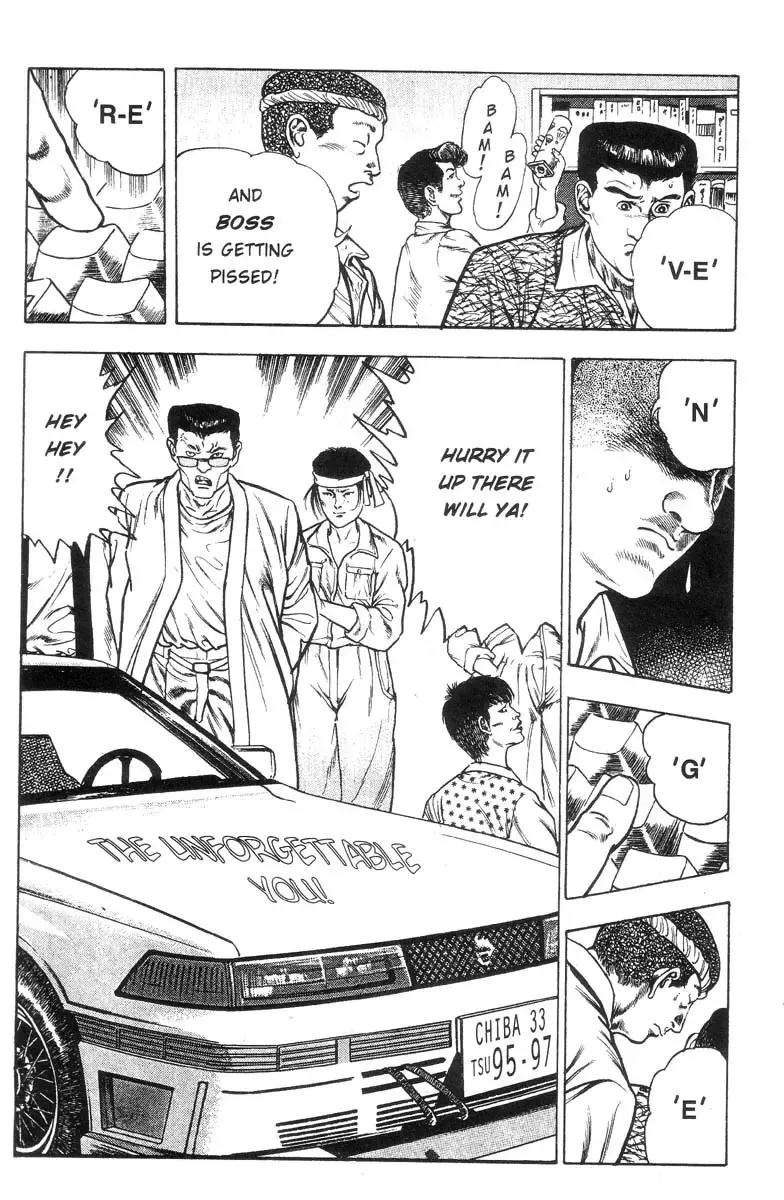 [Maeda Toshio] Adventure Kid Vol.1 Fhentai - Page 85