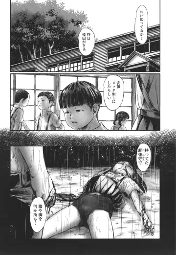 [Shinjima Saki] DEBIAS ~ Kinki no Taidou ~ Fhentai.net - Page 43