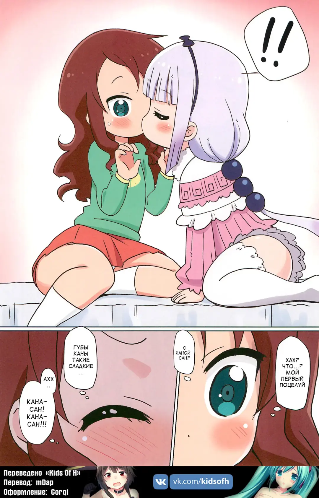 [Shiramayumi] Magejun 41 Fhentai.net - Page 7