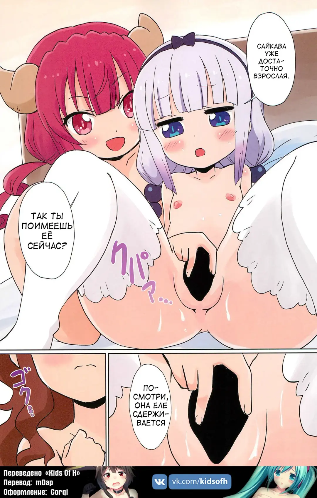 [Shiramayumi] Magejun 41 Fhentai.net - Page 12