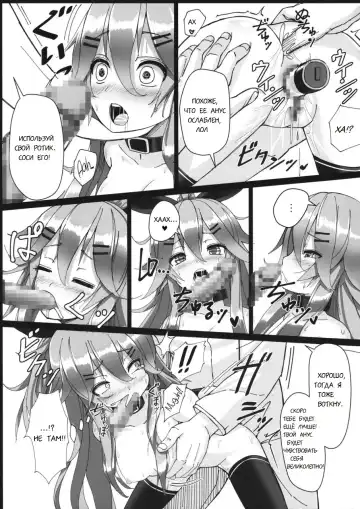 [Patricia] Yamakaze-chan wa Minna ga Ichiban Fhentai.net - Page 12