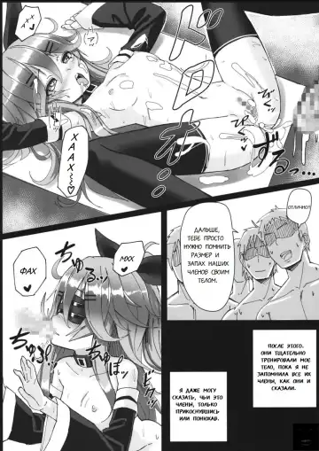 [Patricia] Yamakaze-chan wa Minna ga Ichiban Fhentai.net - Page 16