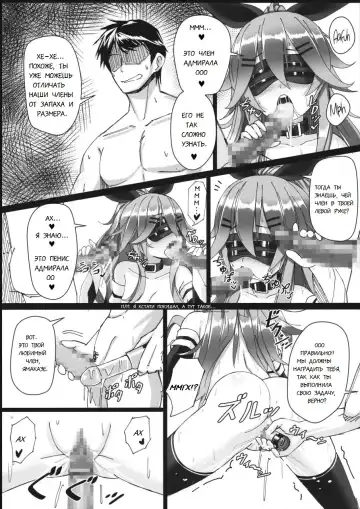 [Patricia] Yamakaze-chan wa Minna ga Ichiban Fhentai.net - Page 17