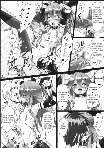 [Patricia] Yamakaze-chan wa Minna ga Ichiban Fhentai.net - Page 19