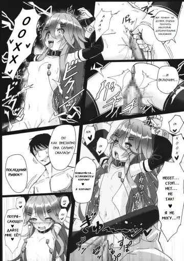 [Patricia] Yamakaze-chan wa Minna ga Ichiban Fhentai.net - Page 20