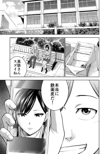 [Yontarou] Muhyoujou Kanojo no Egao Switch Fhentai.net - Page 15