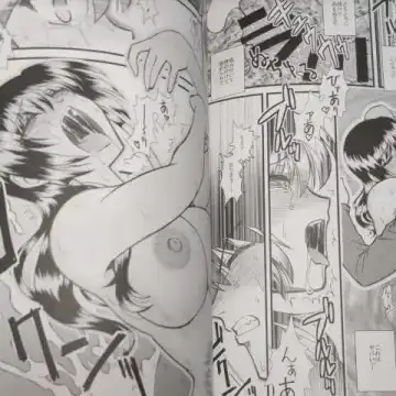 [Densuke] luo hao gensou part 1 + 2 sample Fhentai - Page 24