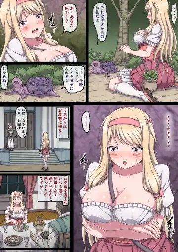 Ojou-sama Marie to Sakunyuu Inma ~Bonyuu Taishitsu ni Sare Nando mo Chikubi Iki Suru Oppai~ Fhentai - Page 10