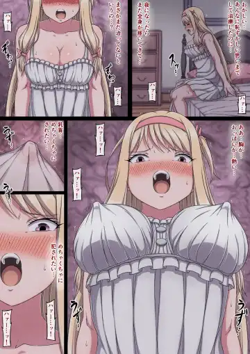 Ojou-sama Marie to Sakunyuu Inma ~Bonyuu Taishitsu ni Sare Nando mo Chikubi Iki Suru Oppai~ Fhentai - Page 39