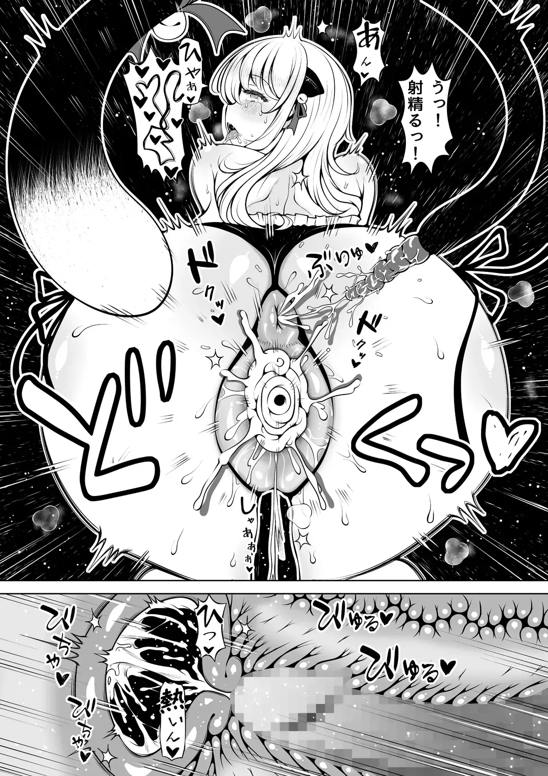 Meizuma ~Meichantachi no Hitozuma Seikatsu~ Fhentai - Page 8