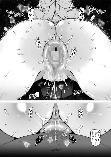 Meizuma ~Meichantachi no Hitozuma Seikatsu~ Fhentai - Page 39