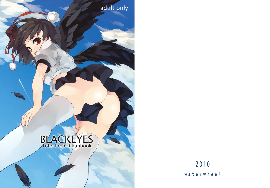 Read [Shirota Dai] BLACKEYES - Fhentai.net