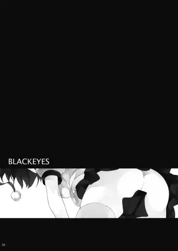 [Shirota Dai] BLACKEYES Fhentai.net - Page 3