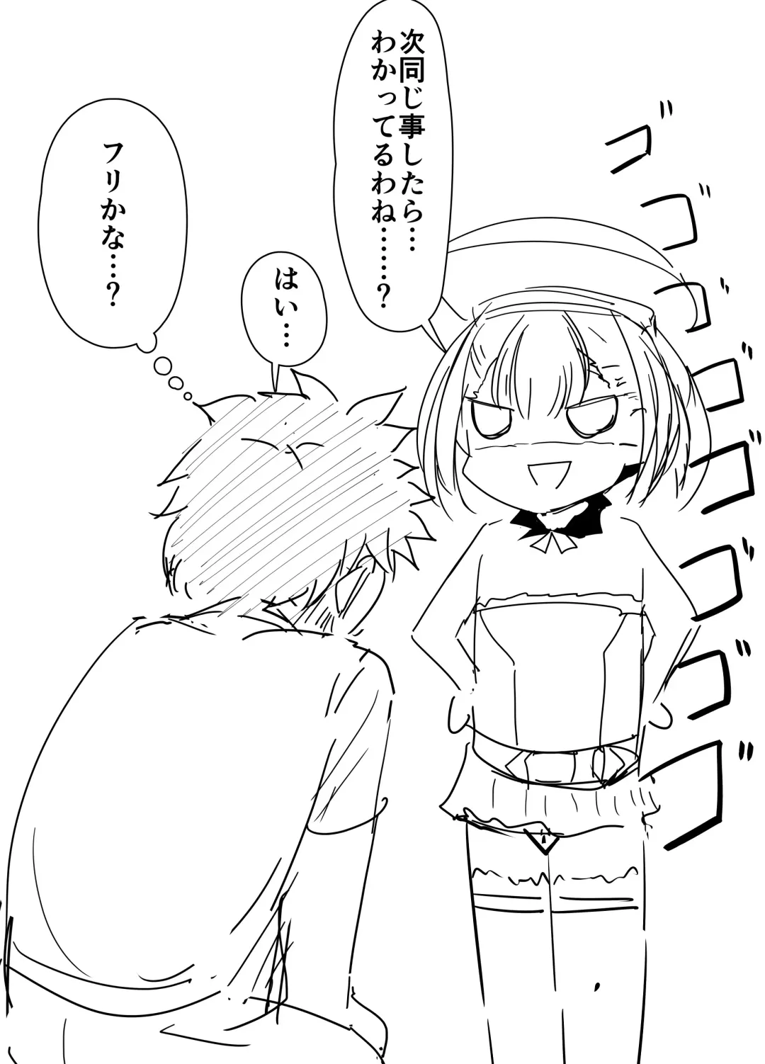 [Corundum] Helena Mama wo Ijitte Mitara Omotteta Yori Kowakatta Hanashi Fhentai - Page 9