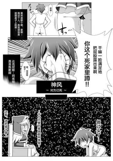 [J-max Japan] Kono Koukando nara Sorosoro Harem Ikerun ja ne? ~RST 05~ Fhentai.net - Page 23