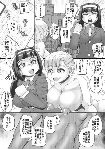 [Syouryuupen] Haramachi 25 Fhentai.net - Page 5