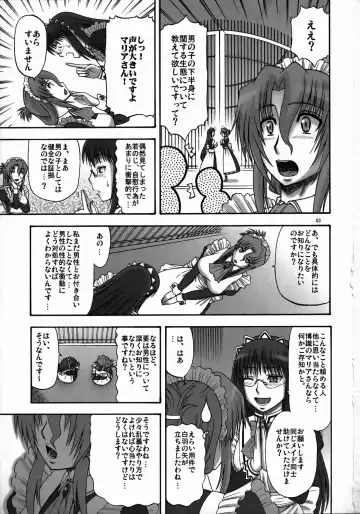 [Hatakeyama Tohya] Saki to Maria no Maid Tsuushin Fhentai.net - Page 2