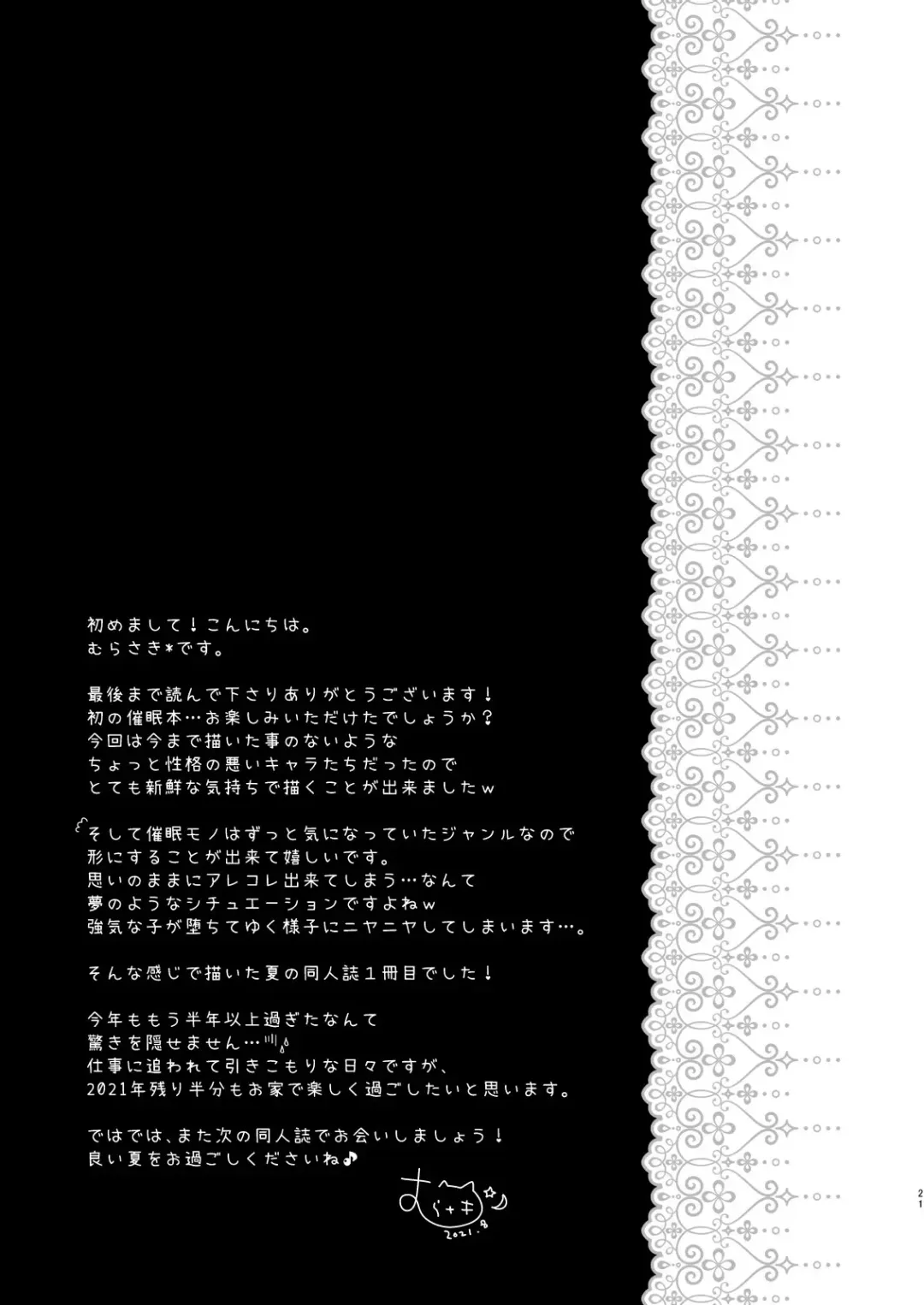 [Murasaki] Boku o Ijimeru Shouwaru Onna ni Saimin Douga de Shikaeshi Shite Mita Fhentai - Page 19