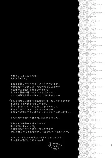 [Murasaki] Boku o Ijimeru Shouwaru Onna ni Saimin Douga de Shikaeshi Shite Mita Fhentai - Page 19