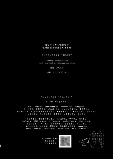 [Murasaki] Boku o Ijimeru Shouwaru Onna ni Saimin Douga de Shikaeshi Shite Mita Fhentai - Page 20