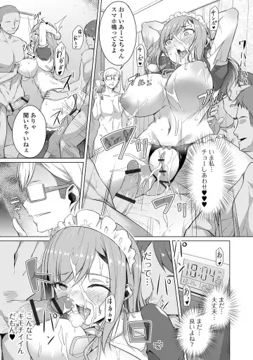 COMIC Orga Vol. 38 Fhentai.net - Page 27