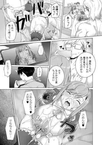 COMIC Orga Vol. 38 Fhentai.net - Page 31