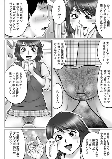 COMIC Orga Vol. 38 Fhentai.net - Page 72